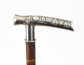 Antique Chinese Silver Walking Stick Cane C1880 19th Century 83cm 32.6inches