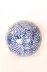 Vintage Blue & White Chinese Porcelain Ball | Ref. no. 05587 | Regent Antiques