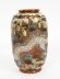 Antique Pair Japanese Meiiji Satsuma Porcelain Vases  19th Century | Ref. no. A1875 | Regent Antiques