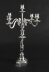 Antique Pair Victorian 5 Light Candelabra Elkington c.1890 19th C | Ref. no. A3213 | Regent Antiques
