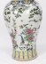 Vintage Pair 5ft Hand Enamelled Famille Noire Chinese Temple Vases Mid 20th Vintage Pair 5ft Hand Enamelled Famille Noire Chinese Temple Vases Mid 20th | Ref. no. A5315 | Regent Antiques