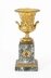 Antique Pair French Grand Tour Gilt Bronze & Marble Urns 19th C | Ref. no. A5347 | Regent Antiques