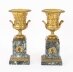 Antique Pair French Grand Tour Gilt Bronze & Marble Urns 19th C | Ref. no. A5347 | Regent Antiques